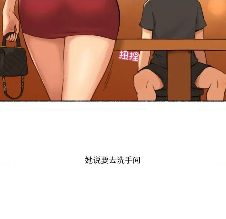 难以置信的故事！ 难以置信的故事！-难以置信的故事！ 第24话 第63页