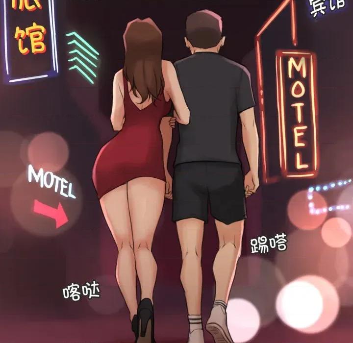 难以置信的故事！ 难以置信的故事！-难以置信的故事！ 第24话 第71页