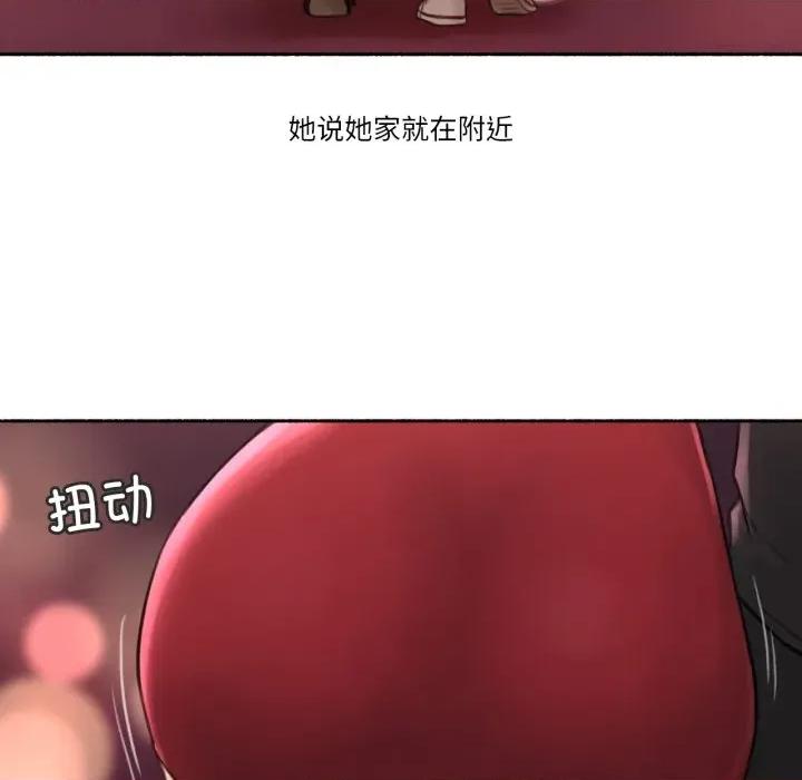难以置信的故事！ 难以置信的故事！-难以置信的故事！ 第24话 第72页