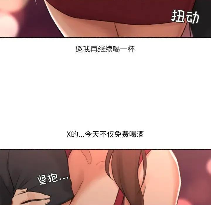 难以置信的故事！ 难以置信的故事！-难以置信的故事！ 第24话 第73页