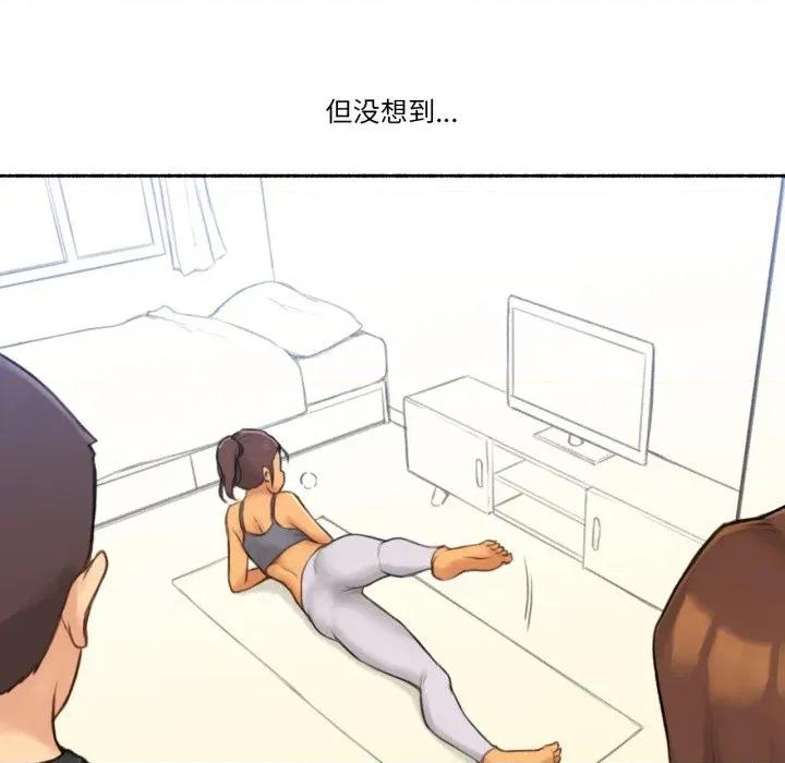 难以置信的故事！ 难以置信的故事！-难以置信的故事！ 第24话 第76页
