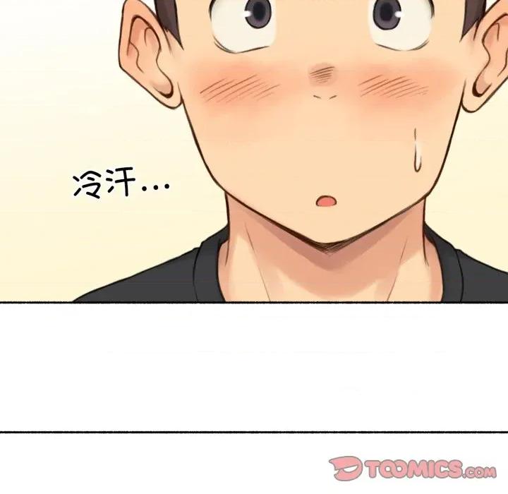 难以置信的故事！ 难以置信的故事！-难以置信的故事！ 第24话 第78页