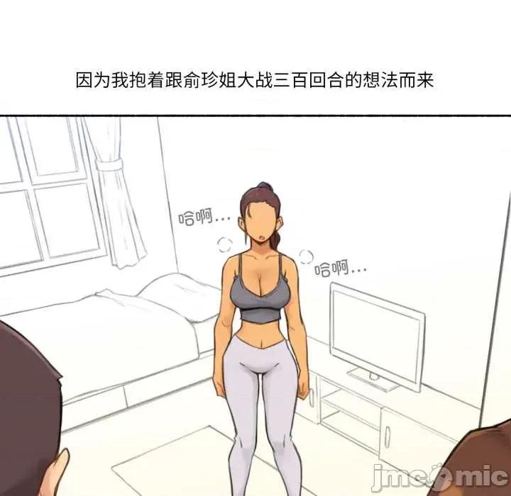 难以置信的故事！ 难以置信的故事！25 难以置信的故事！ 第5页