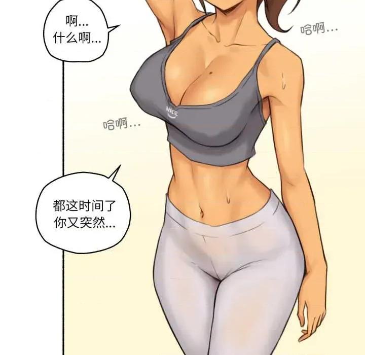 难以置信的故事！ 难以置信的故事！25 难以置信的故事！ 第7页