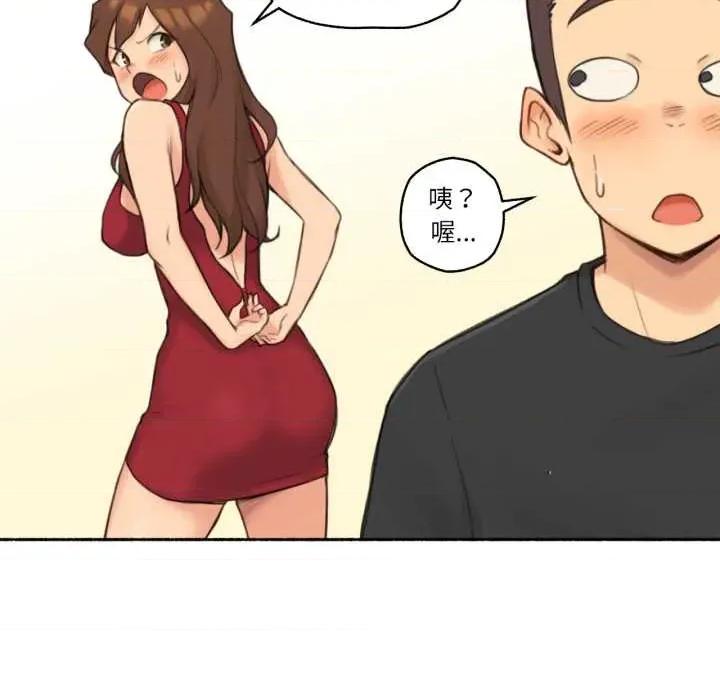 难以置信的故事！ 难以置信的故事！25 难以置信的故事！ 第11页