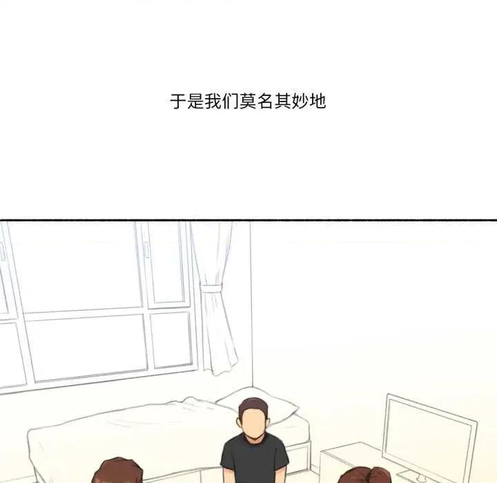 难以置信的故事！ 难以置信的故事！25 难以置信的故事！ 第13页