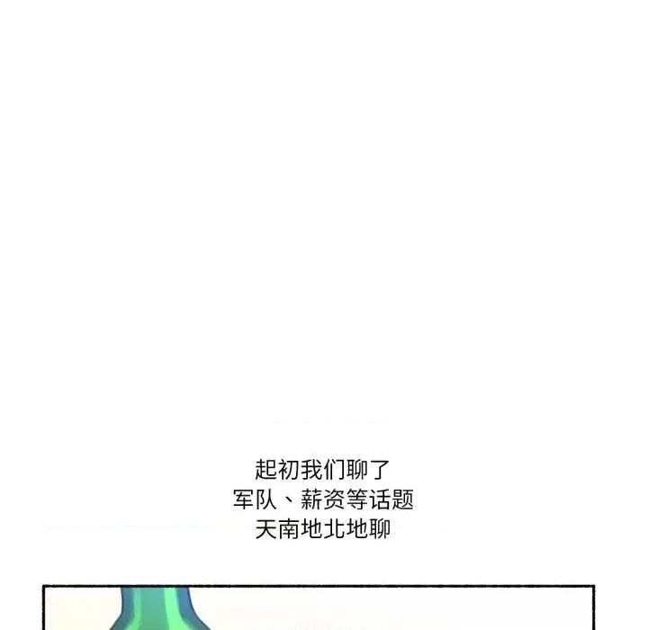 难以置信的故事！ 难以置信的故事！25 难以置信的故事！ 第16页