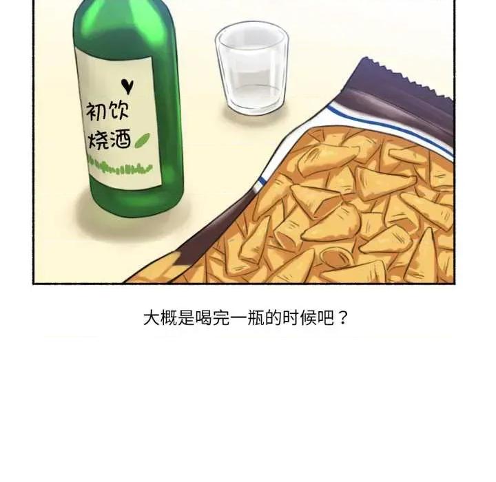 难以置信的故事！ 难以置信的故事！25 难以置信的故事！ 第17页