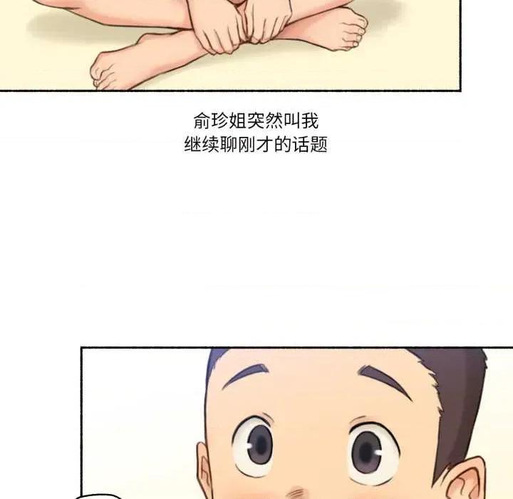 难以置信的故事！ 难以置信的故事！25 难以置信的故事！ 第19页