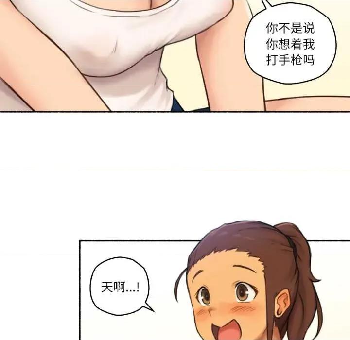 难以置信的故事！ 难以置信的故事！25 难以置信的故事！ 第21页