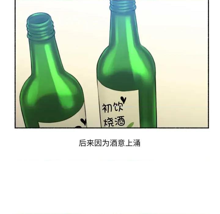 难以置信的故事！ 难以置信的故事！25 难以置信的故事！ 第24页