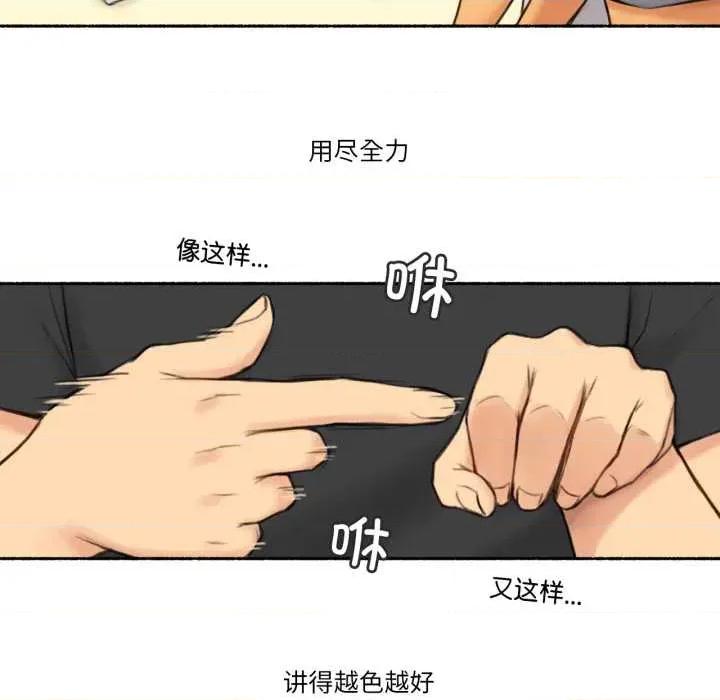 难以置信的故事！ 难以置信的故事！25 难以置信的故事！ 第26页