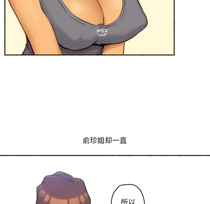 难以置信的故事！ 难以置信的故事！25 难以置信的故事！ 第28页