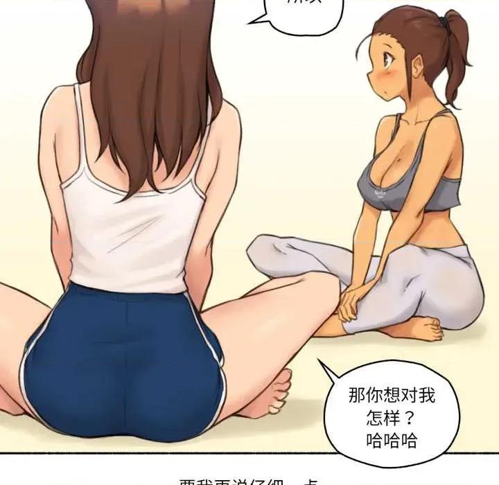 难以置信的故事！ 难以置信的故事！25 难以置信的故事！ 第29页