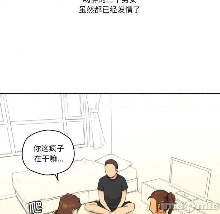 难以置信的故事！ 难以置信的故事！25 难以置信的故事！ 第35页