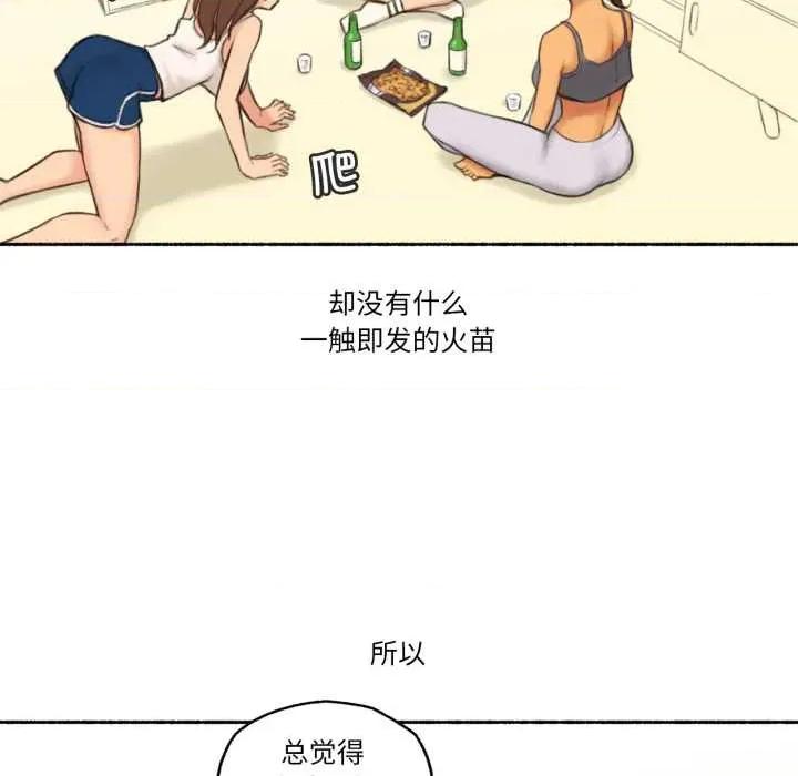 难以置信的故事！ 难以置信的故事！25 难以置信的故事！ 第36页