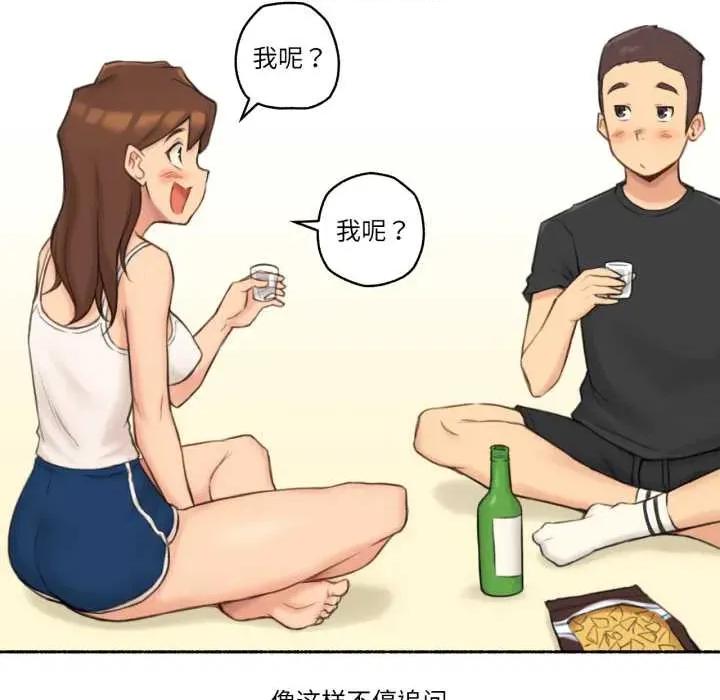 难以置信的故事！ 难以置信的故事！25 难以置信的故事！ 第42页