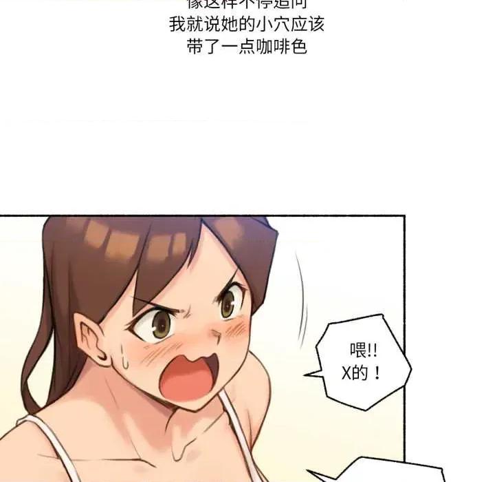 难以置信的故事！ 难以置信的故事！25 难以置信的故事！ 第43页