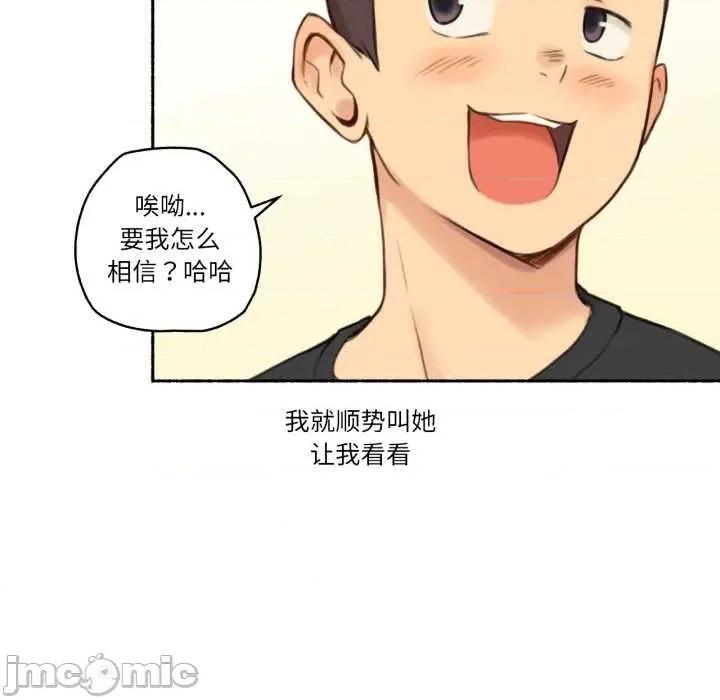 难以置信的故事！ 难以置信的故事！25 难以置信的故事！ 第45页
