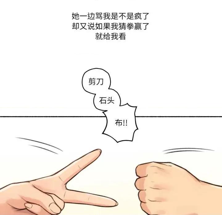 难以置信的故事！ 难以置信的故事！25 难以置信的故事！ 第46页