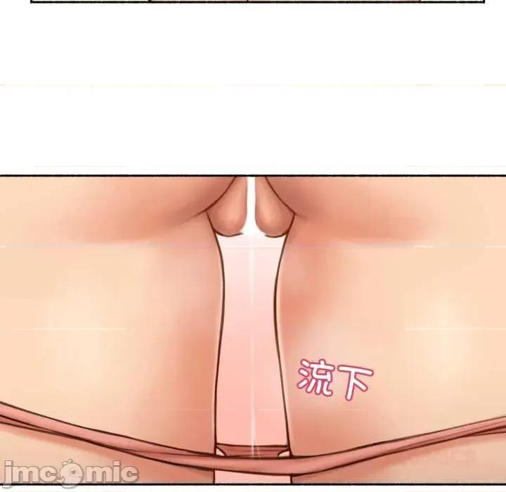 难以置信的故事！ 难以置信的故事！25 难以置信的故事！ 第50页