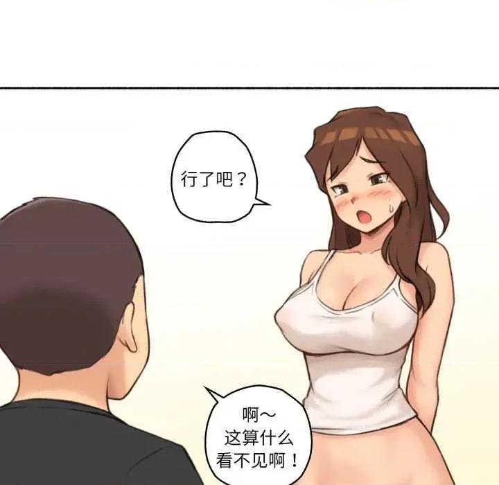难以置信的故事！ 难以置信的故事！25 难以置信的故事！ 第52页