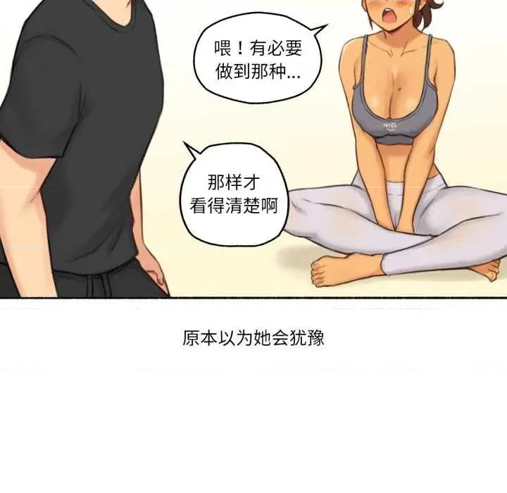 难以置信的故事！ 难以置信的故事！25 难以置信的故事！ 第54页