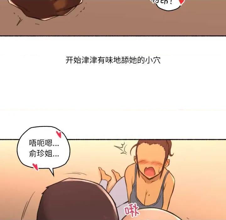 难以置信的故事！ 难以置信的故事！25 难以置信的故事！ 第63页