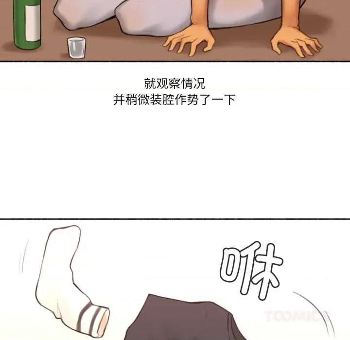 难以置信的故事！ 难以置信的故事！25 难以置信的故事！ 第66页