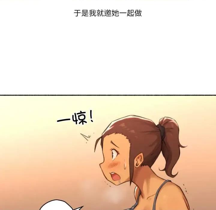 难以置信的故事！ 难以置信的故事！25 难以置信的故事！ 第73页