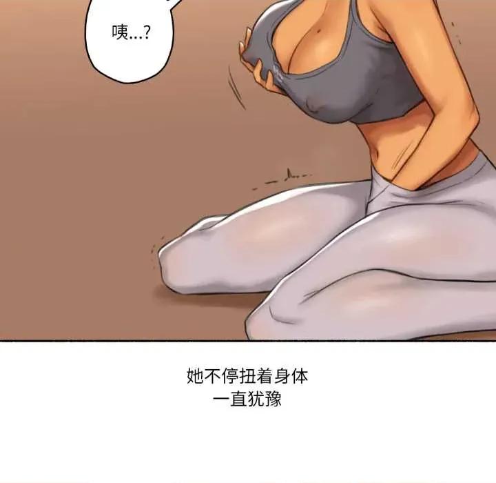 难以置信的故事！ 难以置信的故事！25 难以置信的故事！ 第74页