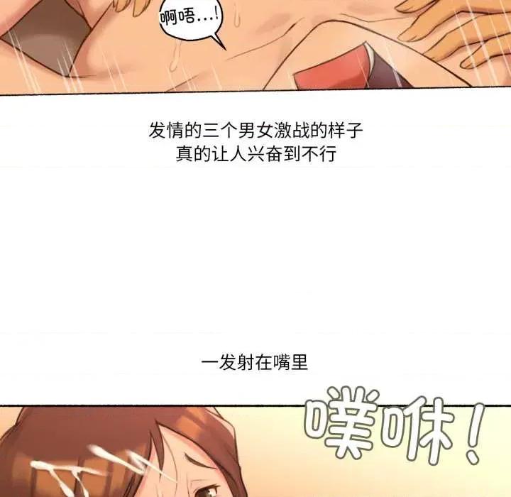 难以置信的故事！ 难以置信的故事！25 难以置信的故事！ 第88页
