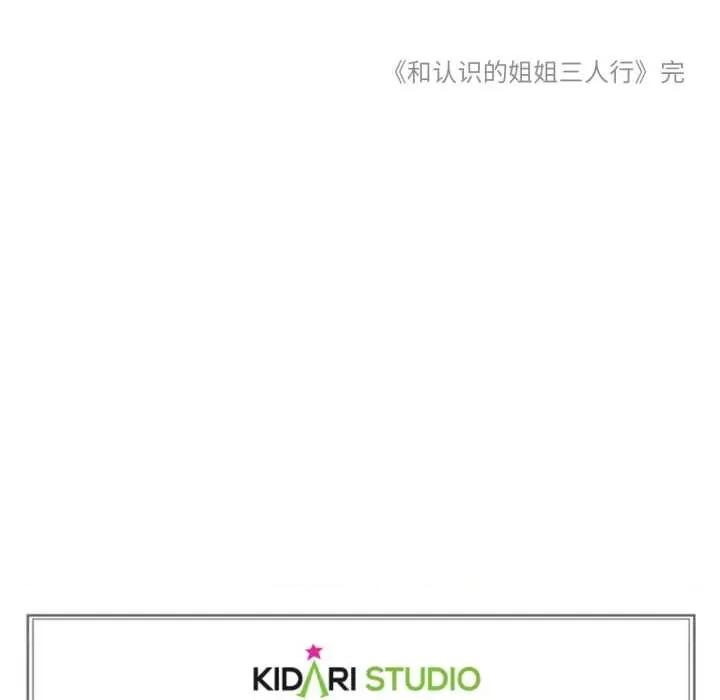 难以置信的故事！ 难以置信的故事！25 难以置信的故事！ 第97页