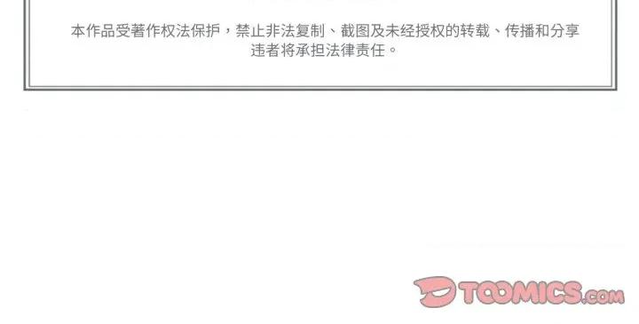 难以置信的故事！ 难以置信的故事！25 难以置信的故事！ 第98页