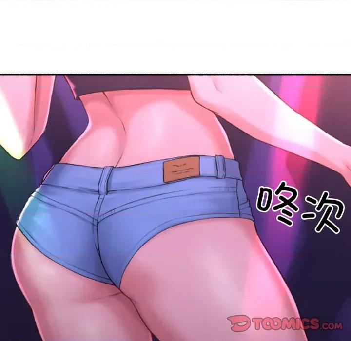难以置信的故事！ 难以置信的故事！-难以置信的故事！ 第26话 第6页