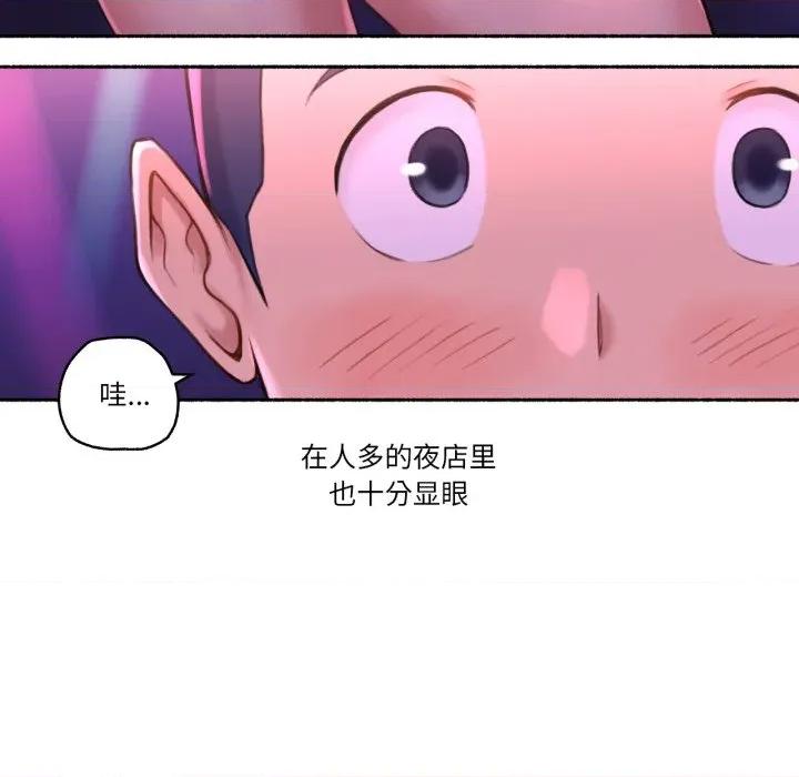 难以置信的故事！ 难以置信的故事！-难以置信的故事！ 第26话 第7页