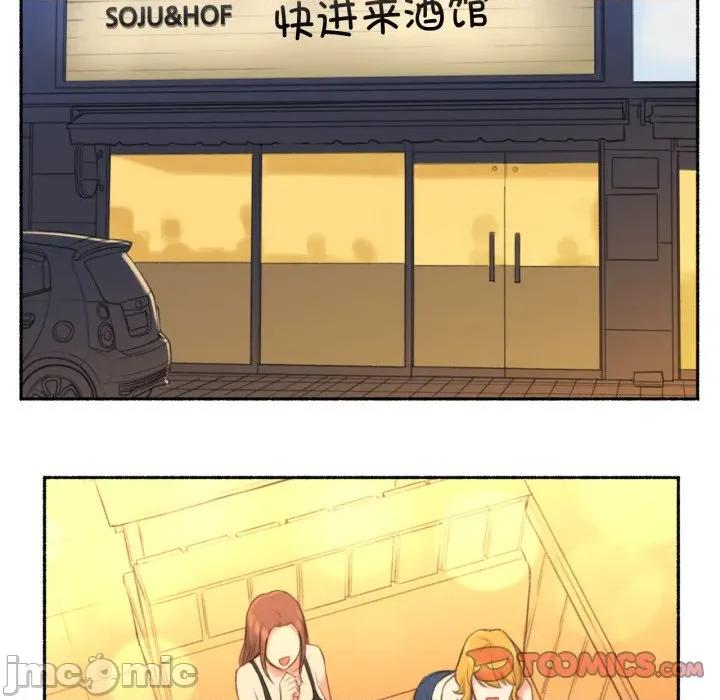 难以置信的故事！ 难以置信的故事！-难以置信的故事！ 第26话 第10页