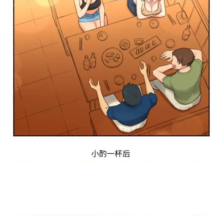 难以置信的故事！ 难以置信的故事！-难以置信的故事！ 第26话 第11页