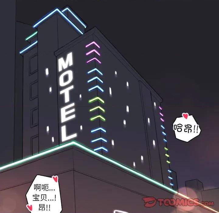 难以置信的故事！ 难以置信的故事！-难以置信的故事！ 第26话 第22页