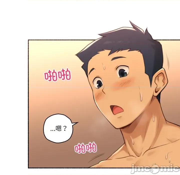 难以置信的故事！ 难以置信的故事！-难以置信的故事！ 第26话 第25页