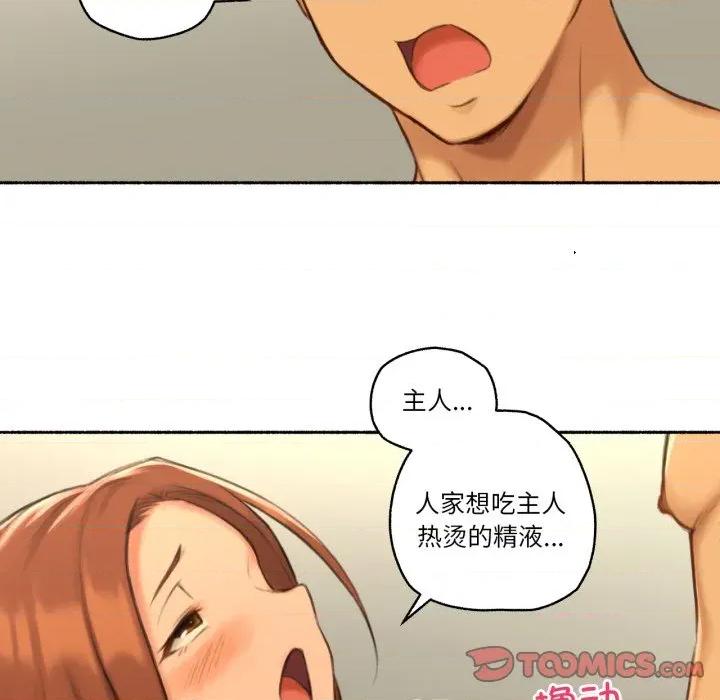 难以置信的故事！ 难以置信的故事！-难以置信的故事！ 第26话 第38页