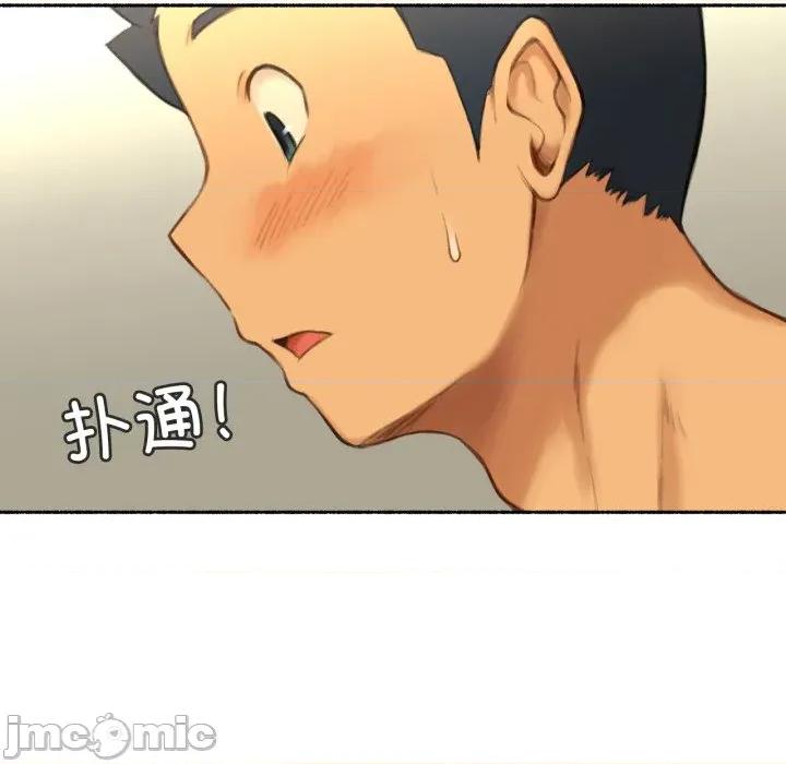 难以置信的故事！ 难以置信的故事！-难以置信的故事！ 第26话 第40页