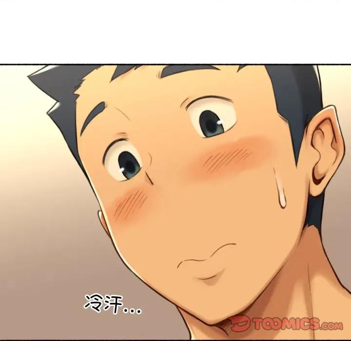 难以置信的故事！ 难以置信的故事！-难以置信的故事！ 第26话 第42页