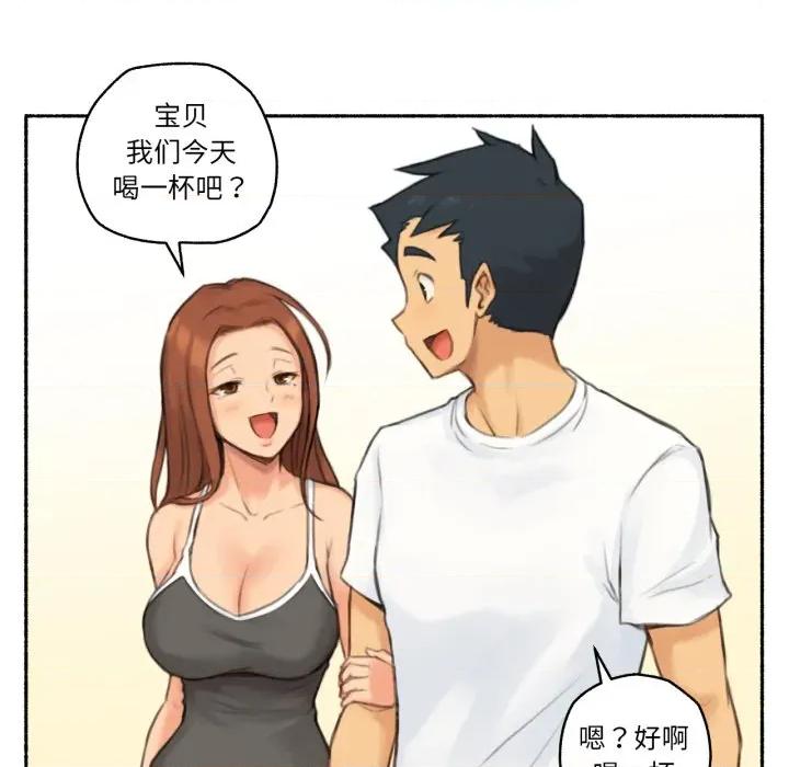 难以置信的故事！ 难以置信的故事！-难以置信的故事！ 第26话 第53页