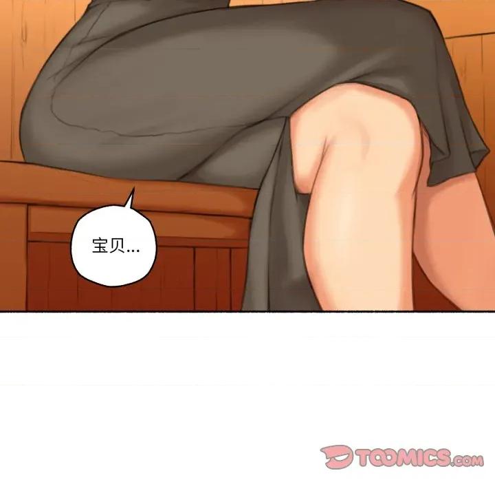 难以置信的故事！ 难以置信的故事！-难以置信的故事！ 第26话 第58页