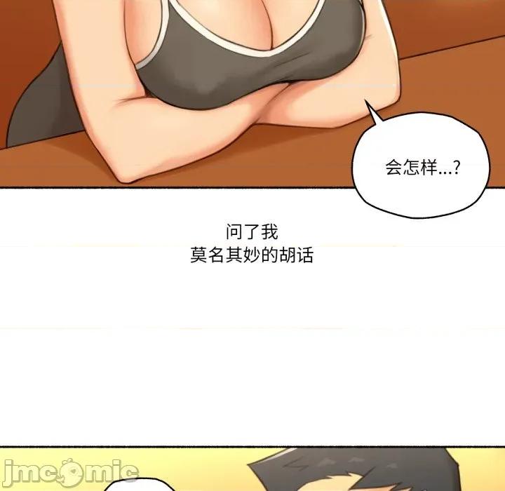 难以置信的故事！ 难以置信的故事！-难以置信的故事！ 第26话 第60页