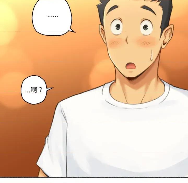 难以置信的故事！ 难以置信的故事！-难以置信的故事！ 第26话 第61页