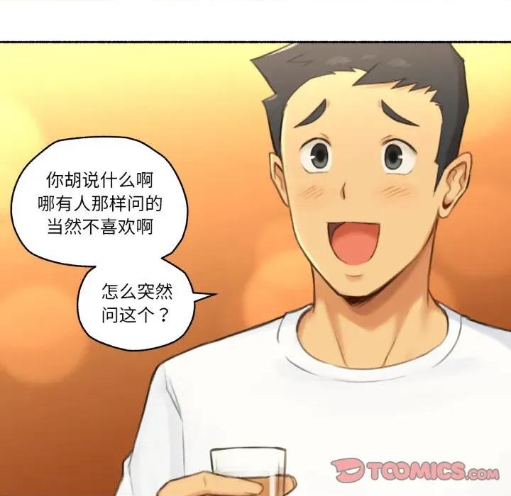 难以置信的故事！ 难以置信的故事！-难以置信的故事！ 第26话 第62页