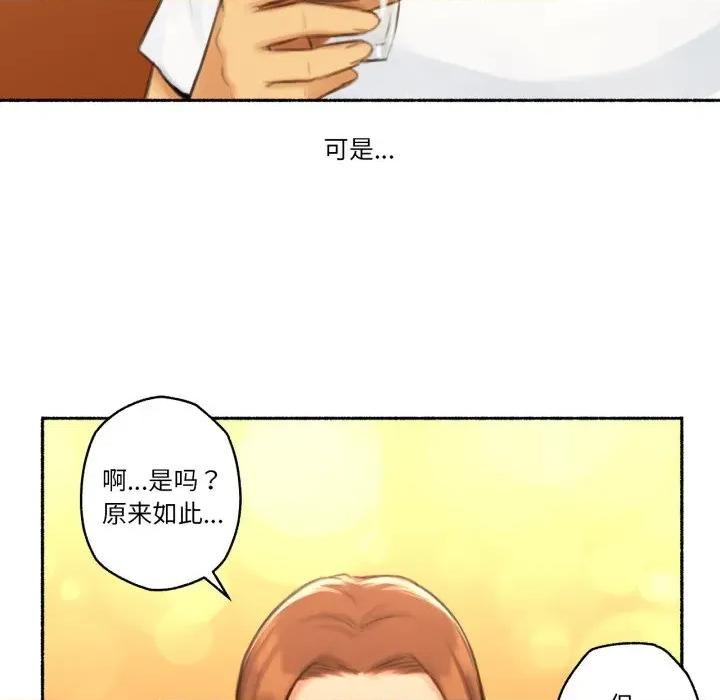难以置信的故事！ 难以置信的故事！-难以置信的故事！ 第26话 第63页