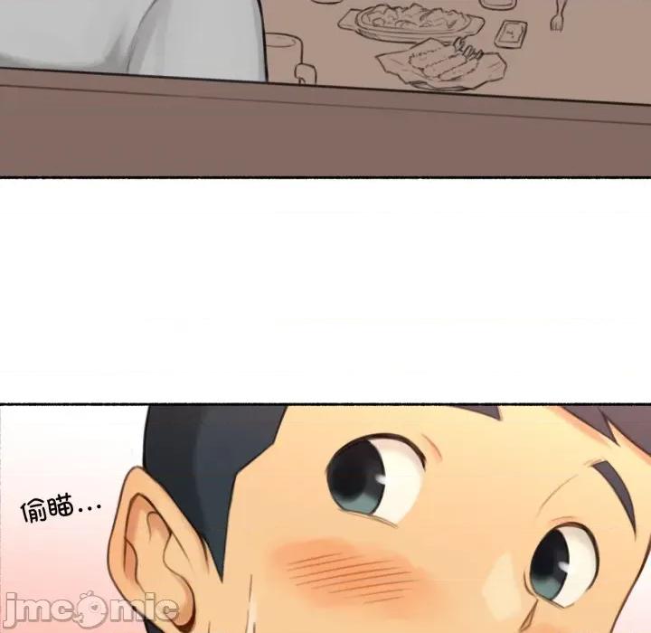 难以置信的故事！ 难以置信的故事！-难以置信的故事！ 第26话 第75页